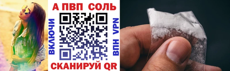 Купить наркотик Озёрск АМФ  A-PVP  МЕФ  Кокаин  ГАШ 