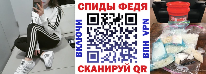 Амфетамин Premium Озёрск