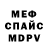 МЕТАДОН кристалл Vika GO