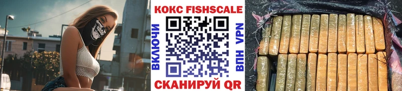 КОКАИН Эквадор Озёрск