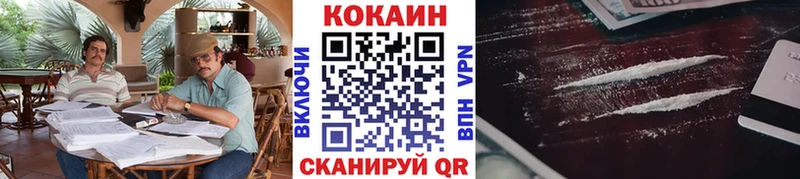 магазин  наркотиков  Озёрск  Cocaine Перу 