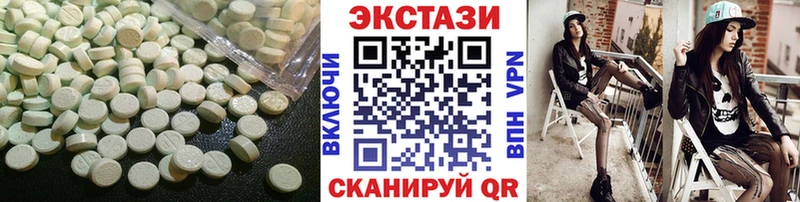 Ecstasy 280мг Озёрск