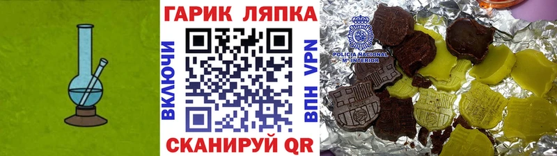 ГАШ ice o lator  Озёрск 