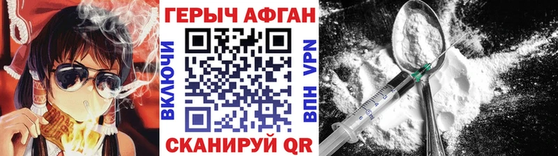 Героин белый  Озёрск 