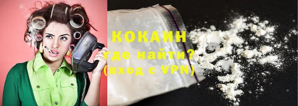 COCAINE Балабаново