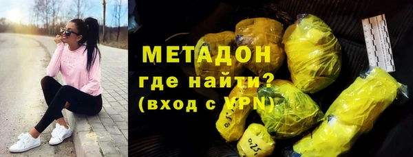 мдпв Армянск
