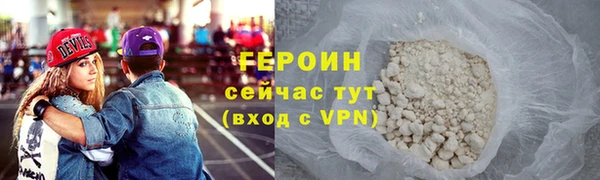 герыч Арсеньев