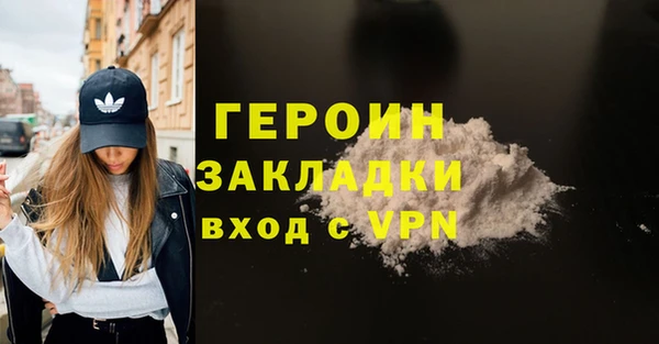герыч Арсеньев
