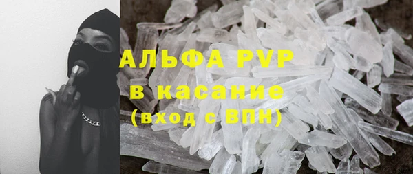 COCAINE Балабаново