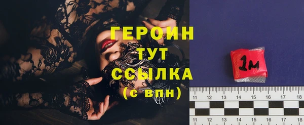 герыч Арсеньев