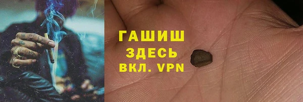 амф Балахна