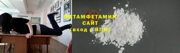 амф Балахна