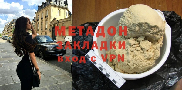 мдпв Армянск
