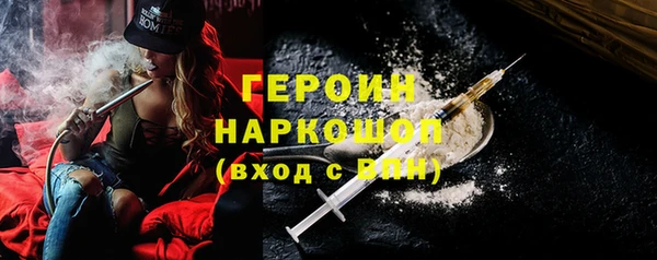 COCAINE Балабаново
