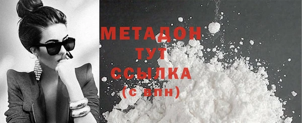 метадон Баксан