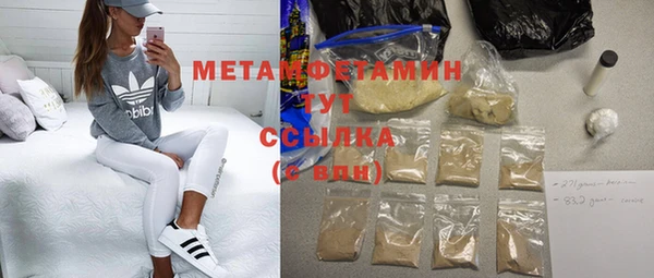 амф Балахна