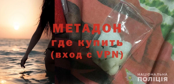 COCAINE Балабаново