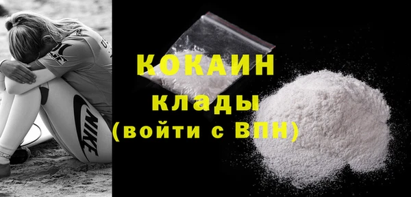 COCAINE Балабаново