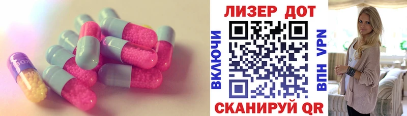 ЛСД экстази ecstasy Озёрск