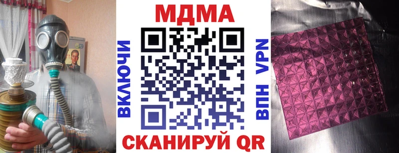 MDMA VHQ  KRAKEN маркетплейс  Озёрск 