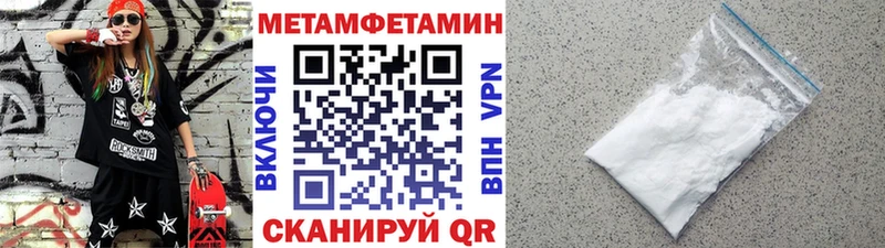 что такое   Озёрск  Первитин винт 