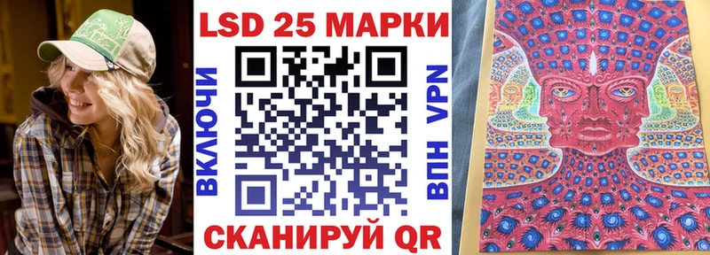 мега как войти  наркошоп  Озёрск  Наркотические марки 1,5мг 