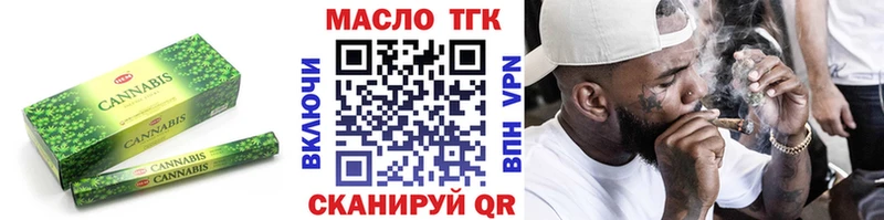 MEGA ONION  купить  цена  Озёрск  ТГК вейп 
